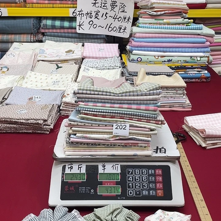 刀口布纯棉闪购202