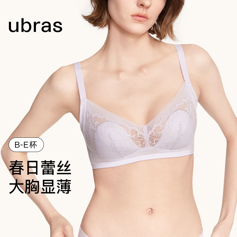 ubras春日蕾丝丰盈包裹大杯文胸k