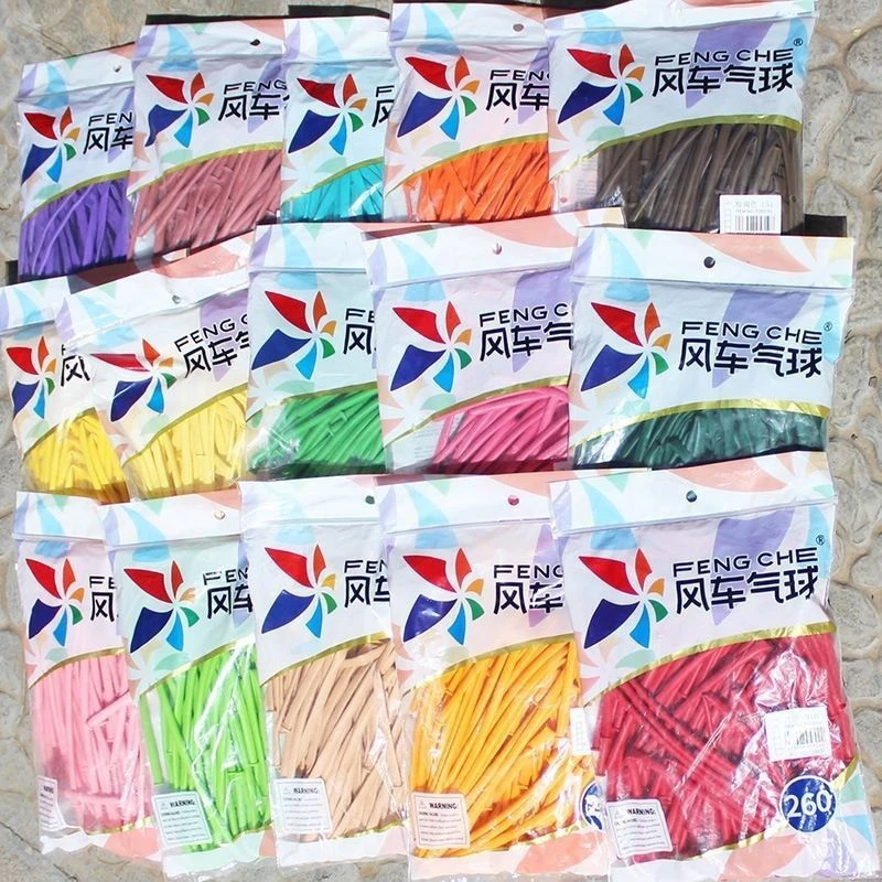风车长条气球加厚260牛油果防爆造型编织珠光小丑装饰魔术网红