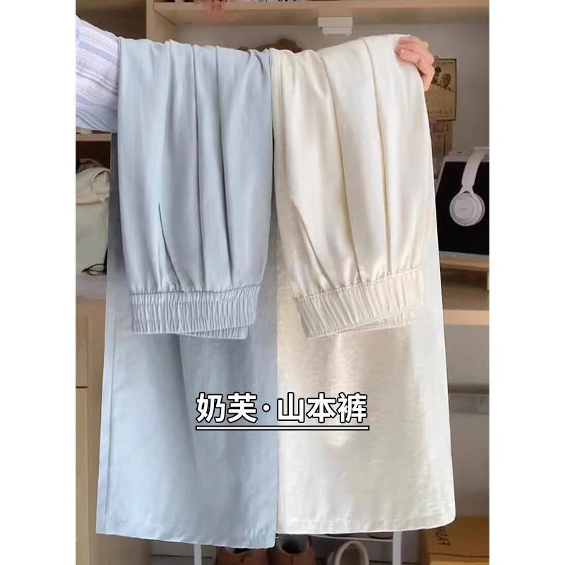 奶芙山本裤女2025年夏季新款慵懒风百搭高腰显瘦小个子阔腿拖地裤