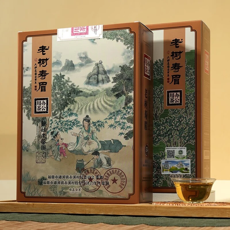 六妙直播专属老树寿眉一级2022年鲜叶办公用茶福鼎白茶盒装260g