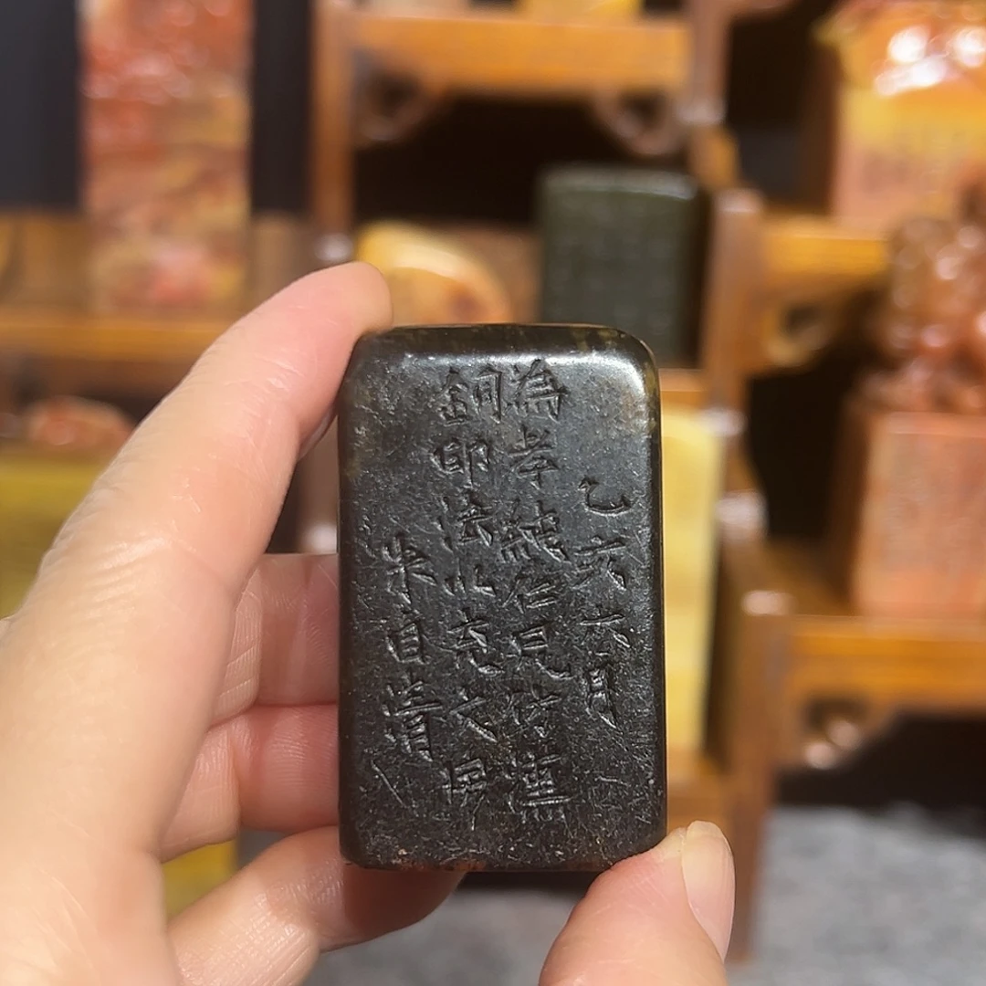 寿山石印石寿山石是山山水水