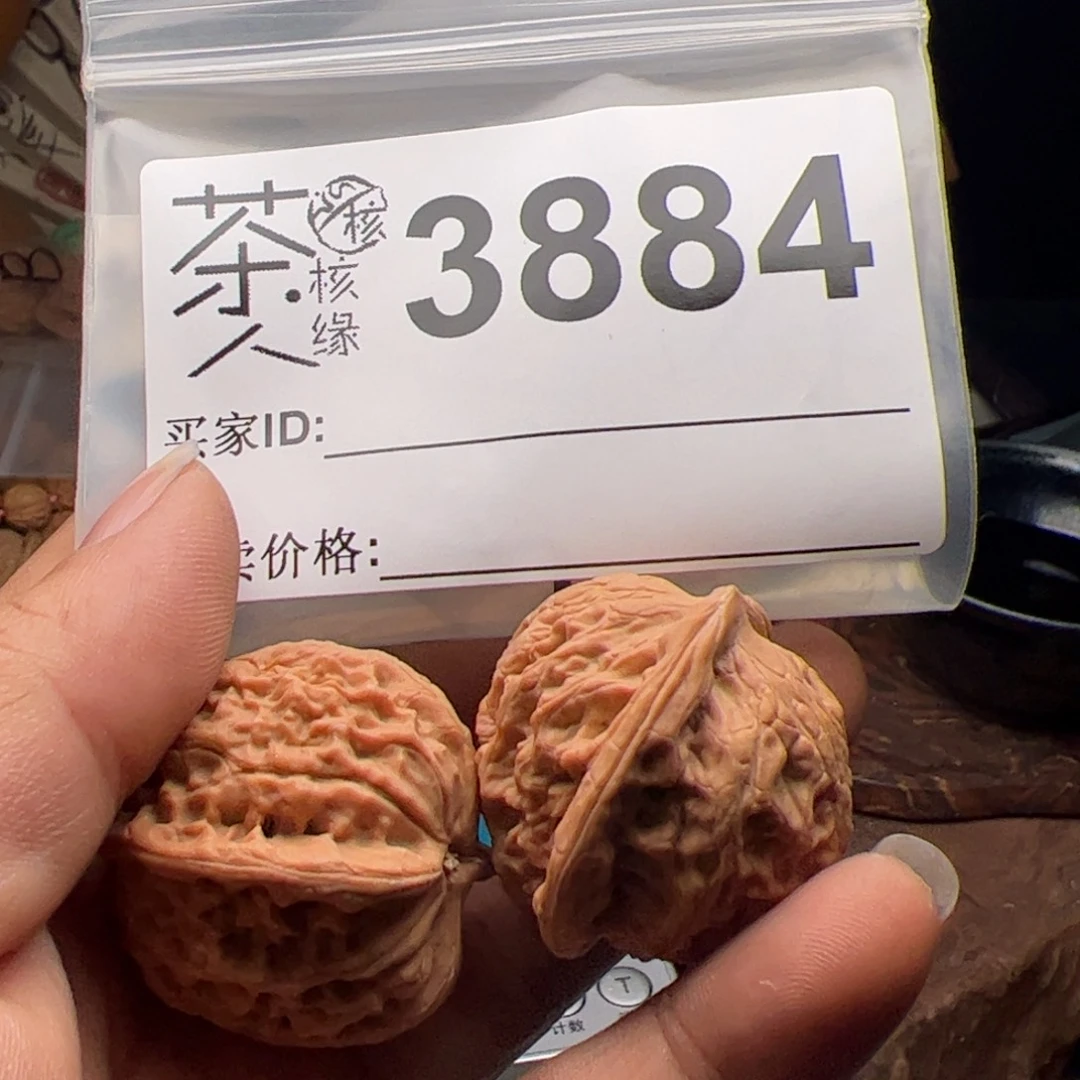 【闪购商品】文玩核桃吊坠李**.今天