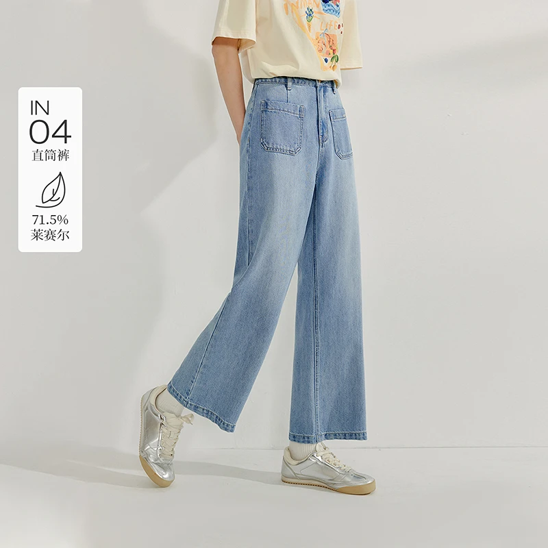 【欧若风新品】茵曼夏季莱赛尔九分直筒牛仔裤女百搭显腿长休闲裤子