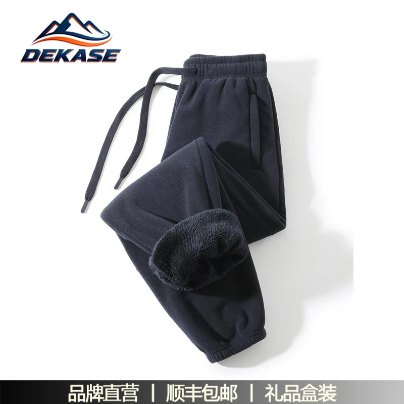 杜卡西超舒适奥利绒抓绒裤子男冬加绒加厚束脚卫裤户外休闲运动裤