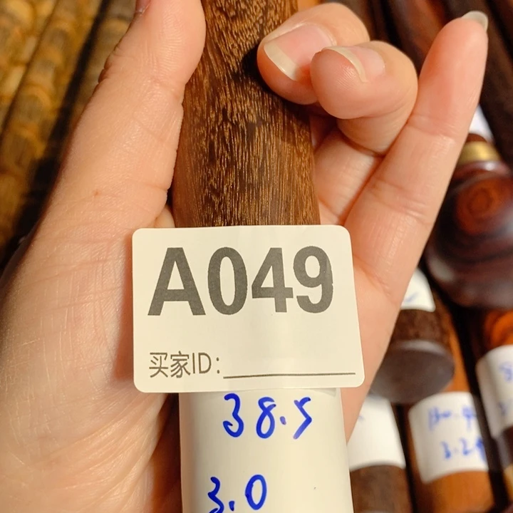 木廖**挂35mnnnnnnnnnjm