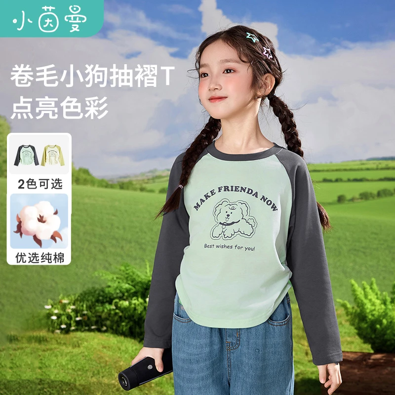 小茵曼女童纯棉t恤小狗印花2025秋圆领休闲上衣打底衫GO3851151A