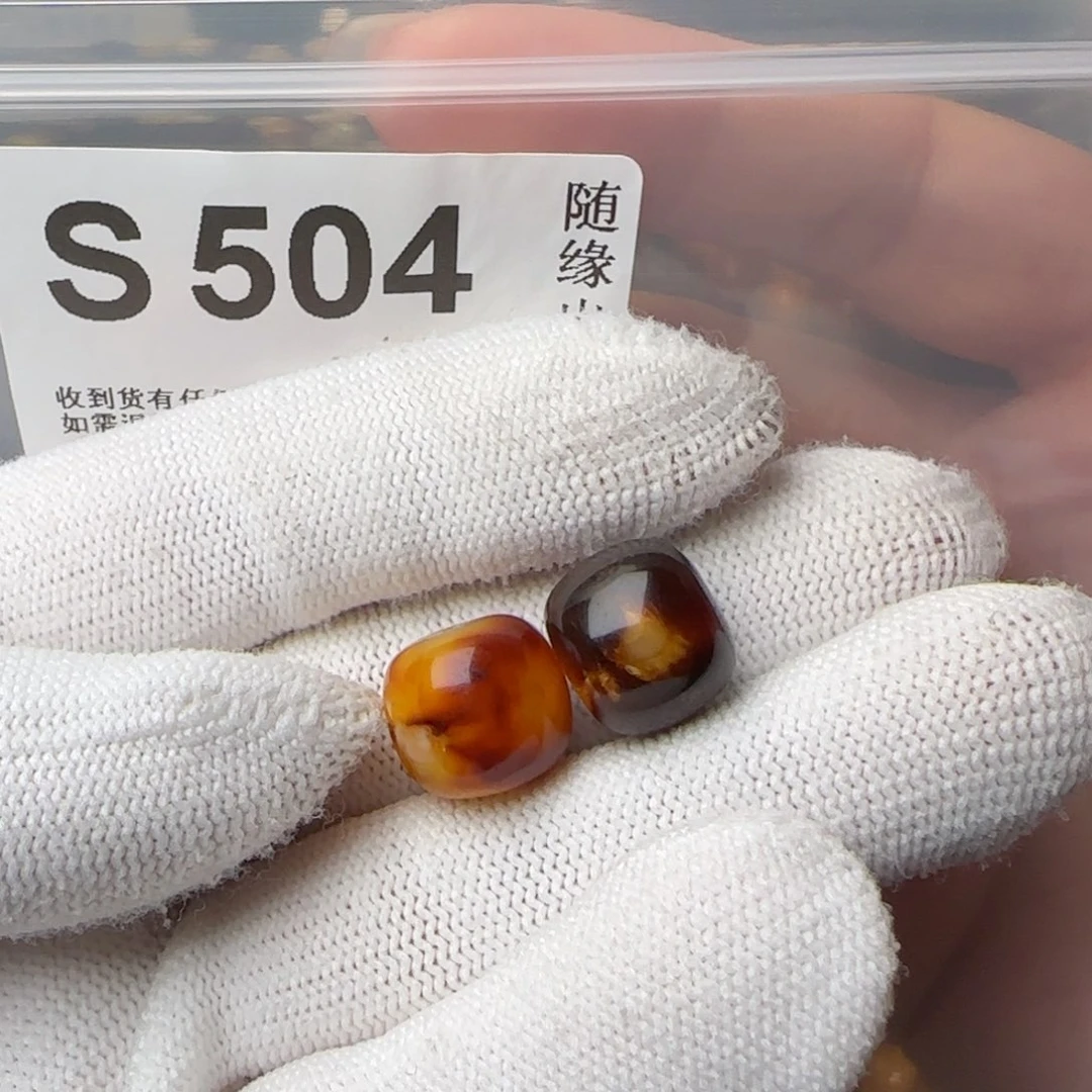 琥珀裸石未镶嵌我**静13尺寸