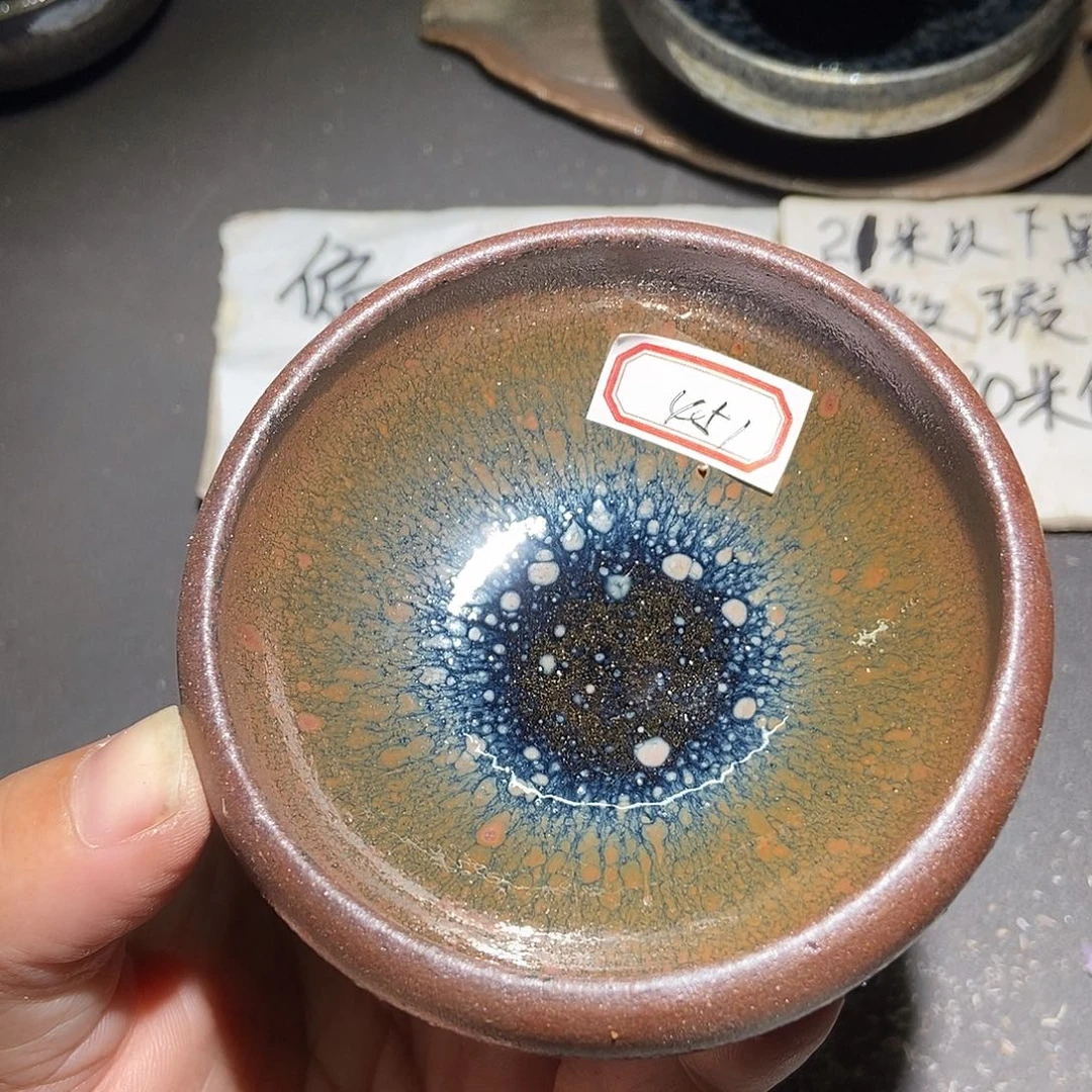 茶盏451 建窑建盏微瑕