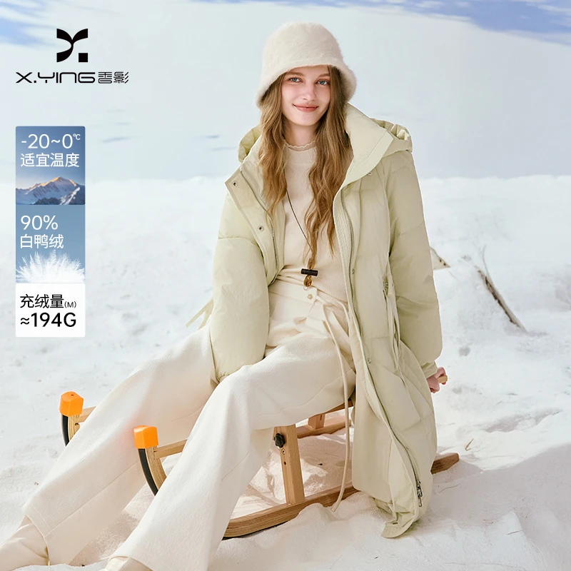 【籽言专属】Y85W787羽绒服香影绿色中长款羽绒服女冬季新款白鸭