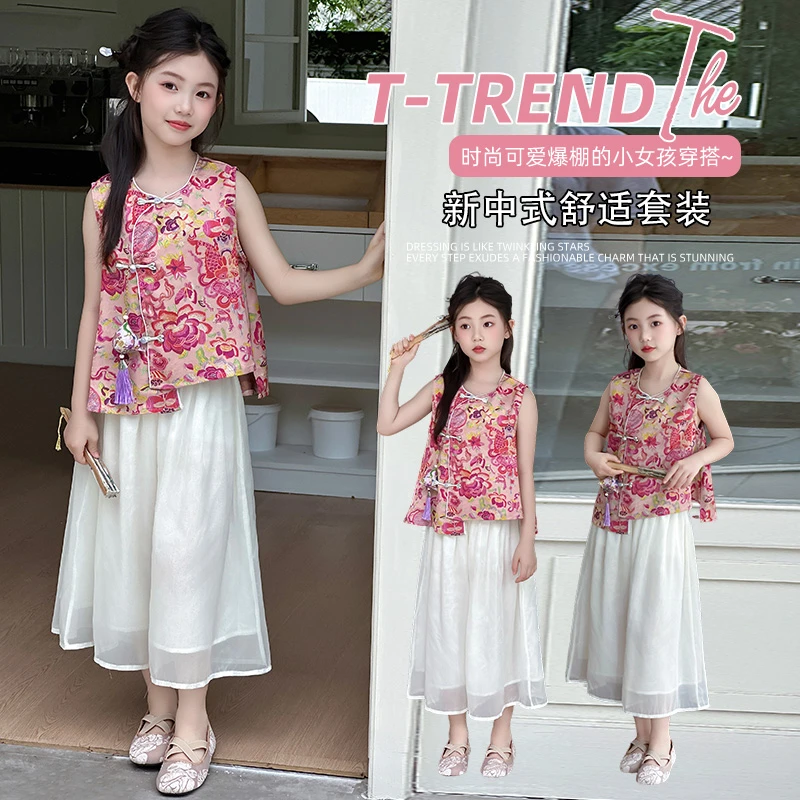 女童汉服套装夏装6-12岁2025洋气儿童国风无袖中式盘扣两件套