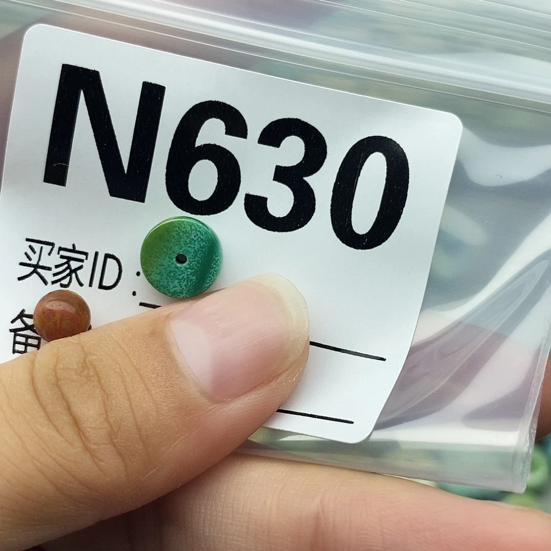 秋***秋未镶嵌配饰南红玛瑙