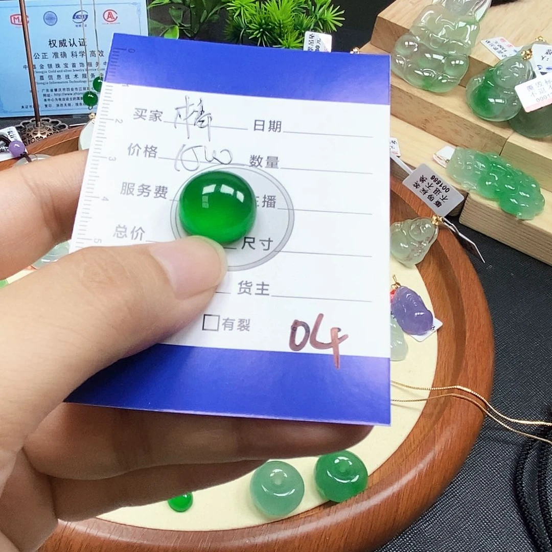 棒****?04以实物为准0000
