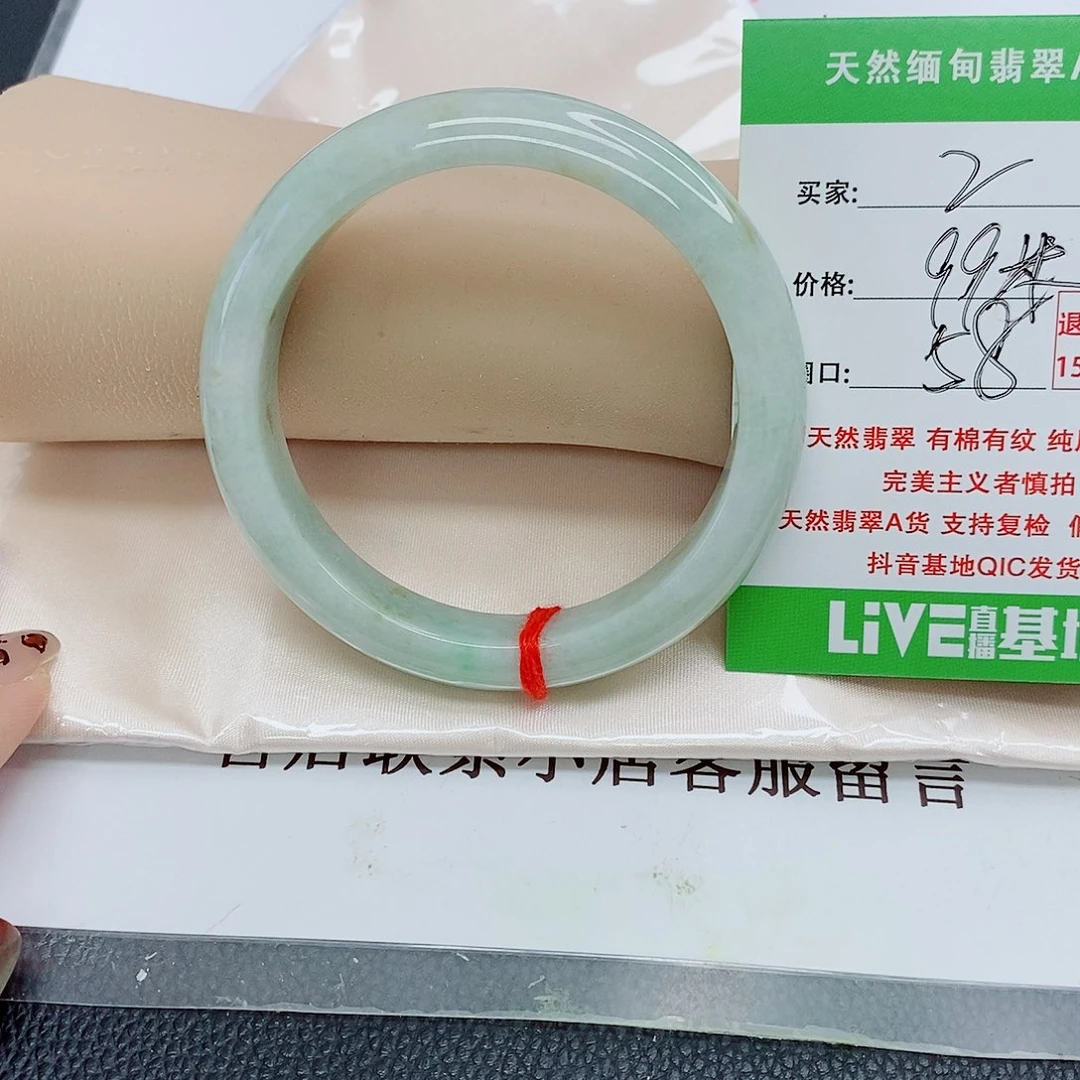 未镶嵌手镯翡翠天然翡翠2