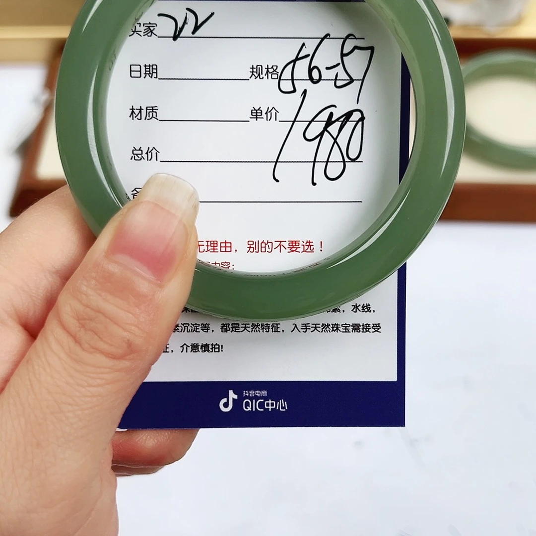 鲍***人和田玉手镯未镶嵌
