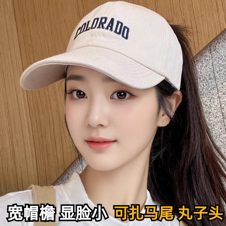女孩户外运动可扎高马尾春秋遮阳防晒鸭舌帽显脸小