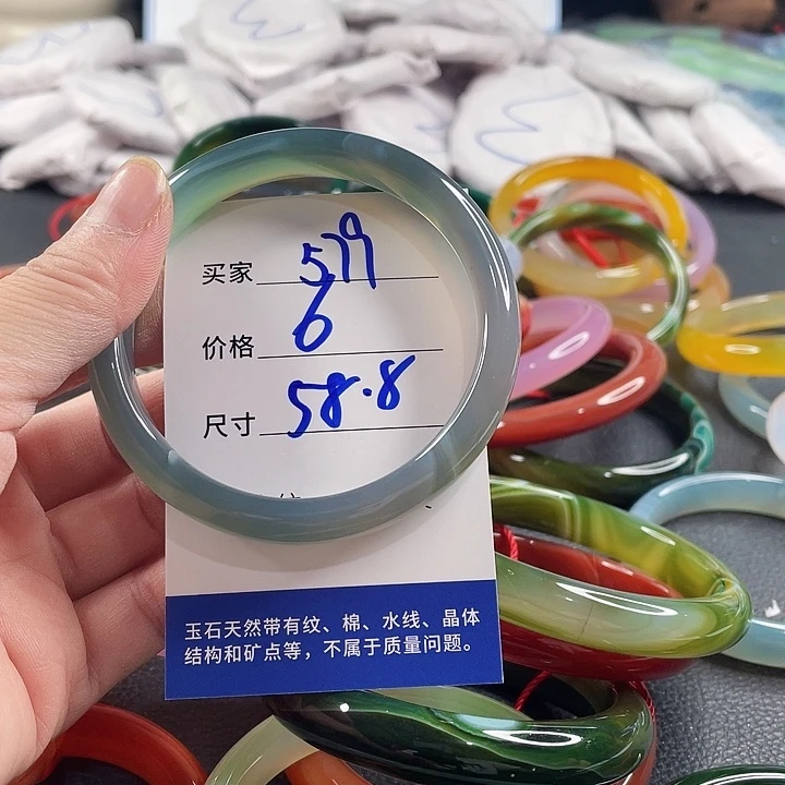 玛瑙/玉髓未镶嵌手镯