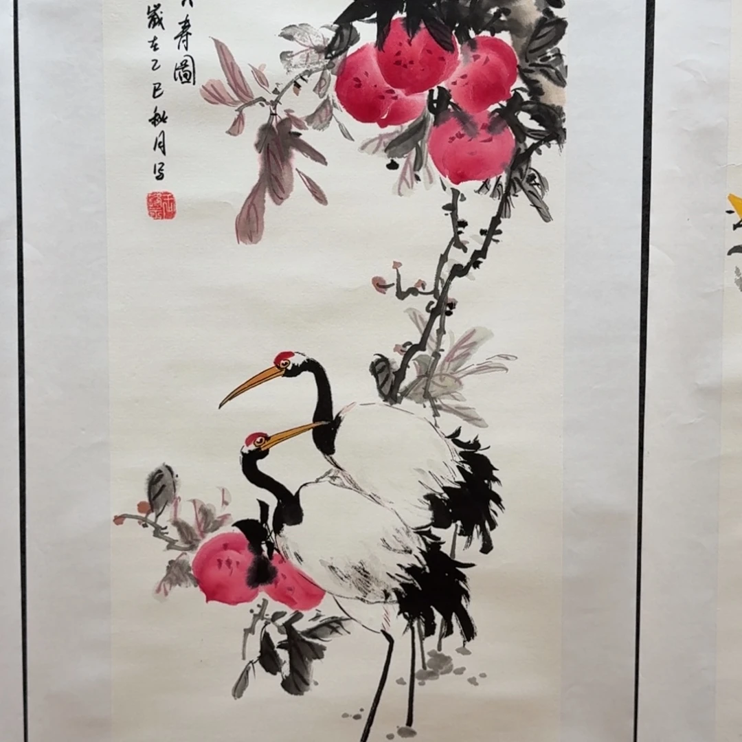 国画四尺四开哈哈哈哈哈