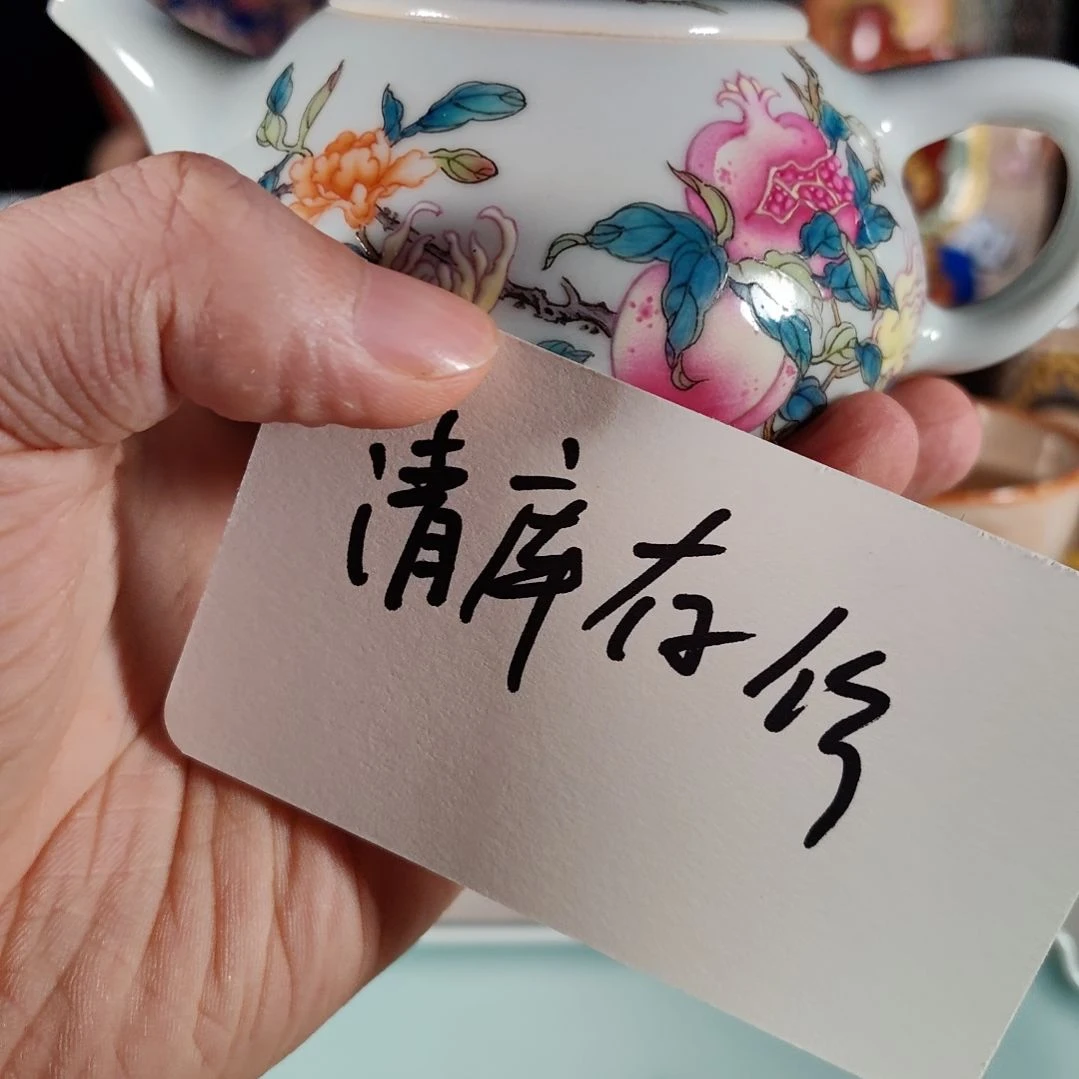 粉彩三多石瓢壶景德镇