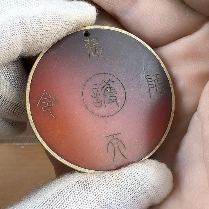 和田玉挂件未镶嵌富****乐