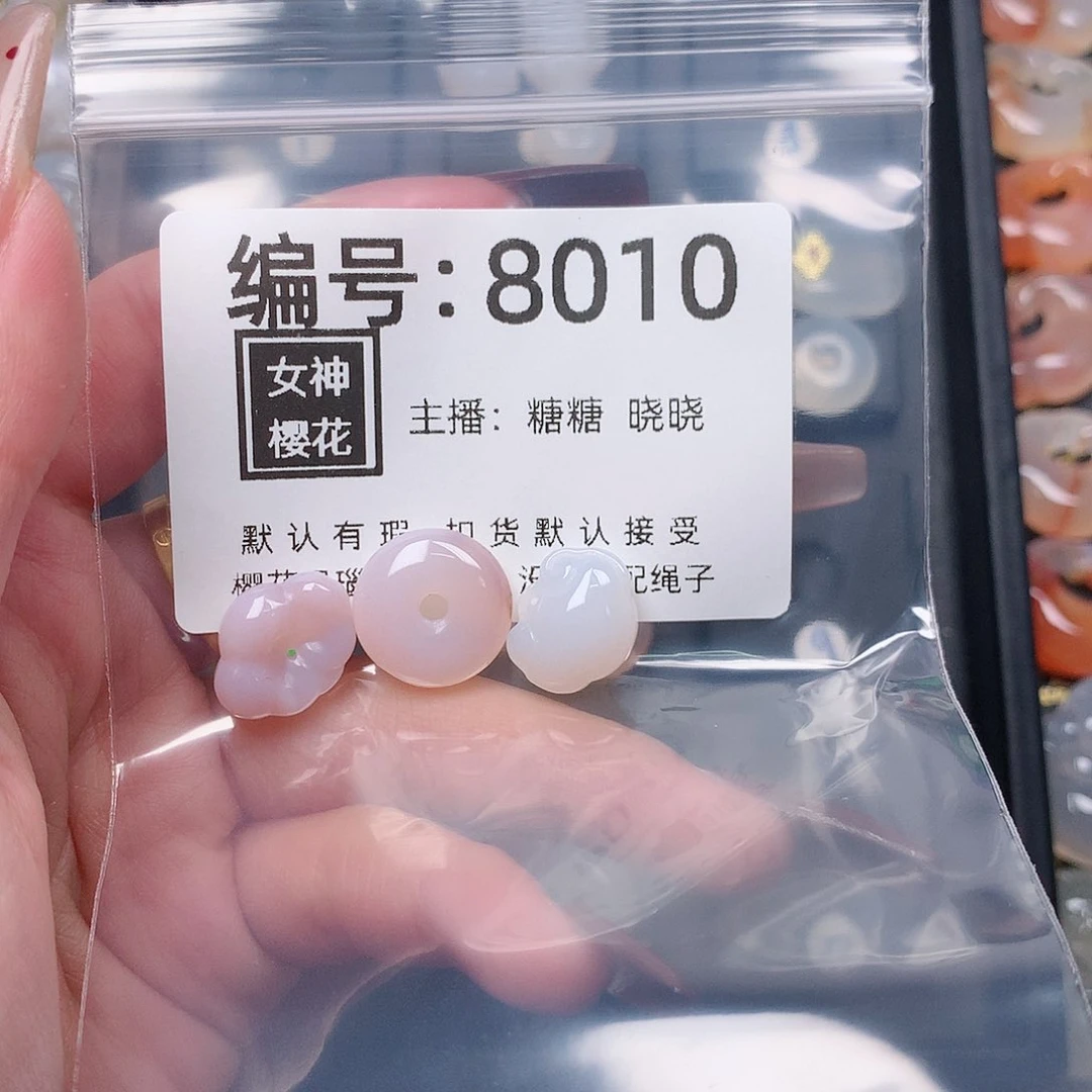 玛瑙/玉髓颈饰合金甜*