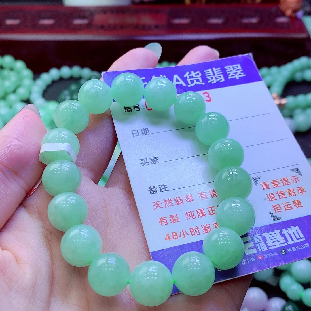 风***舟翡翠未镶嵌毛衣链