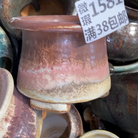 罐1581 微瑕38包邮景德镇陶瓷