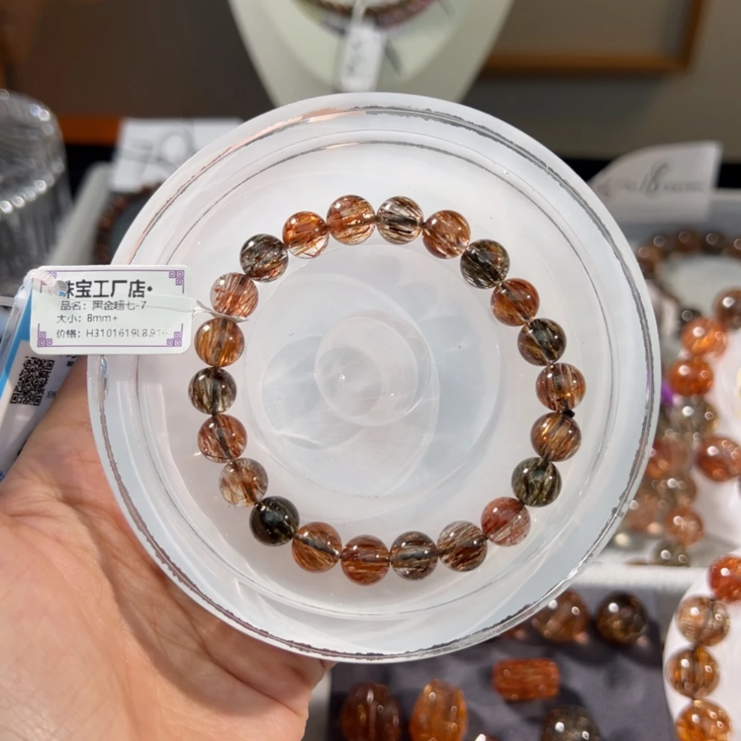 未镶嵌手链水晶8m