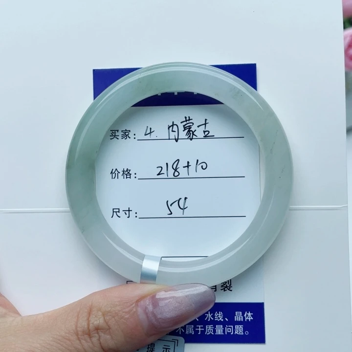 未镶嵌手镯石英质玉