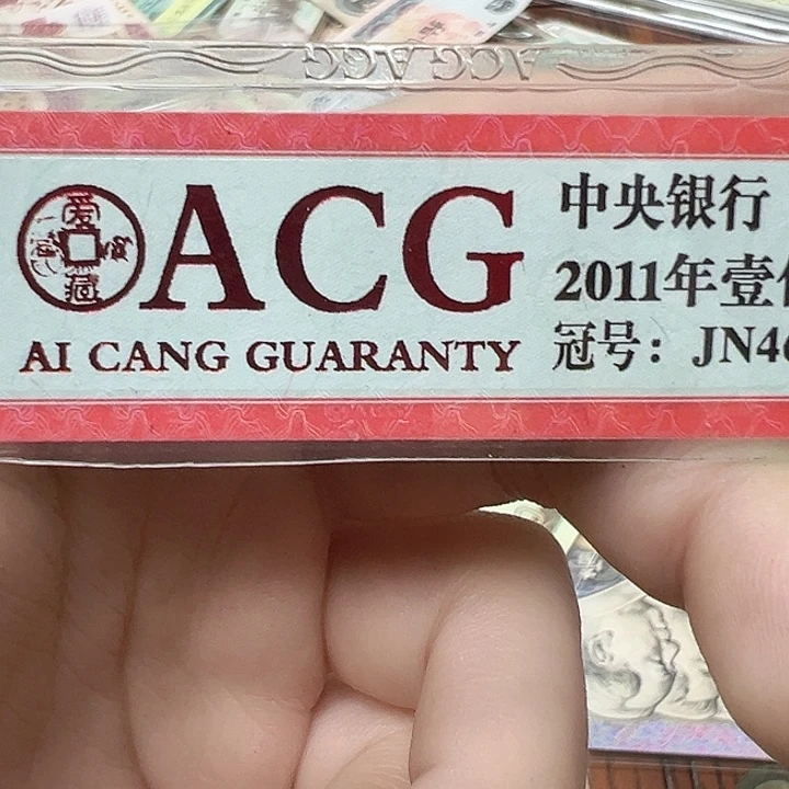 人***善其他普通金属拍品。