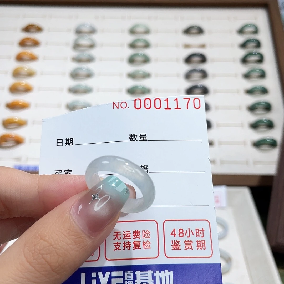 翡翠戒指未镶嵌?****?港16