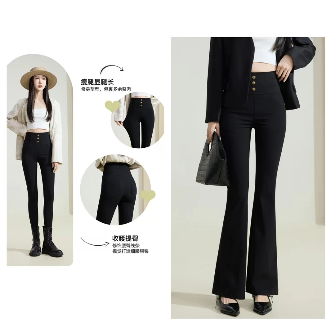 MZ070大码微胖秋冬微喇裤高腰显瘦小脚裤黑色外穿喇叭裤百搭裤子