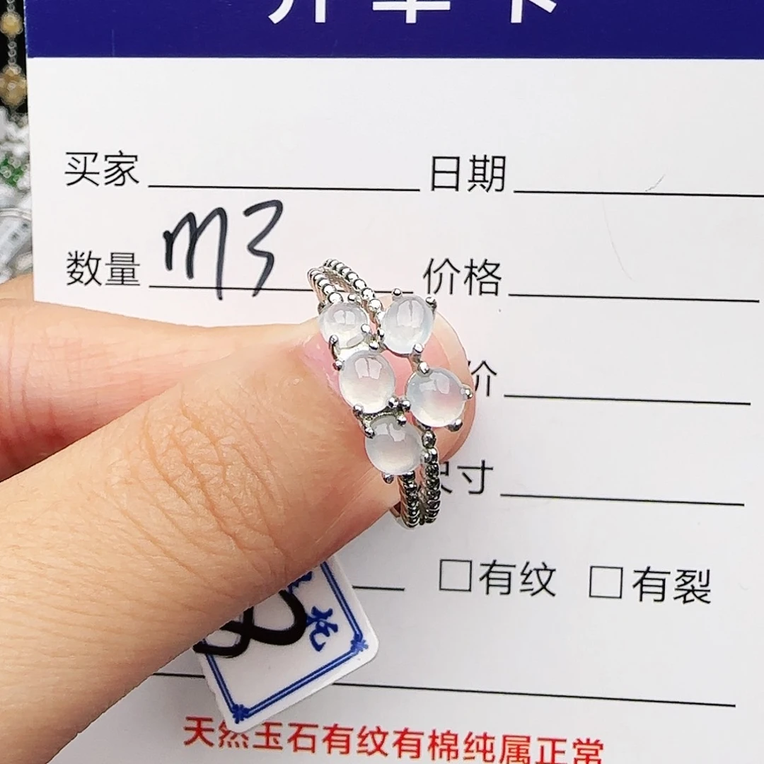 银S925镶嵌戒指翡翠戒指