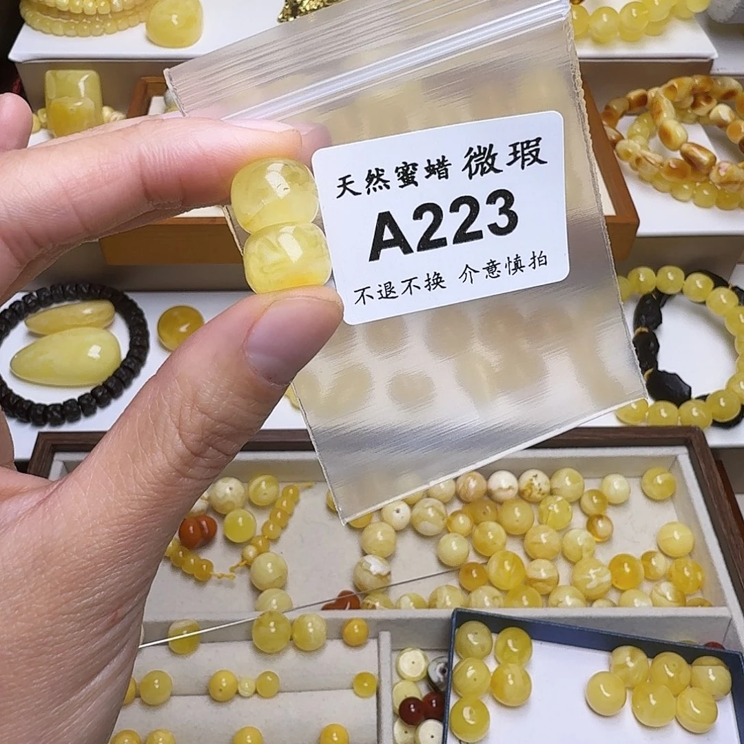 ****～琥珀未镶嵌裸石223号，12.7mm