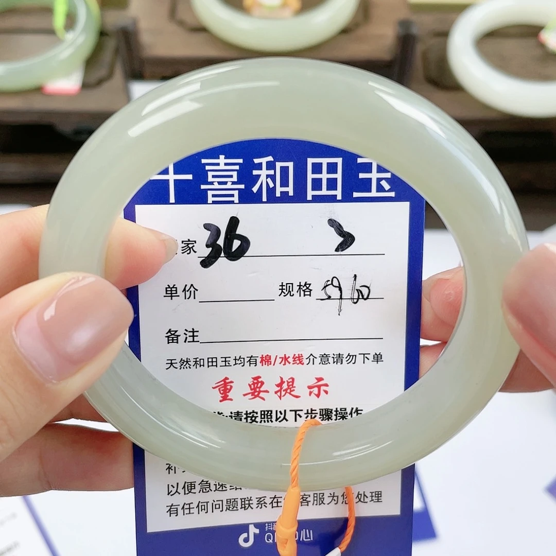【闪购商品】未镶嵌手镯和田玉