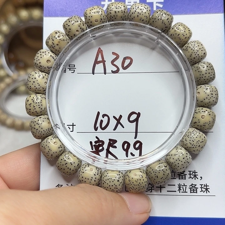 吊坠星月菩提星月