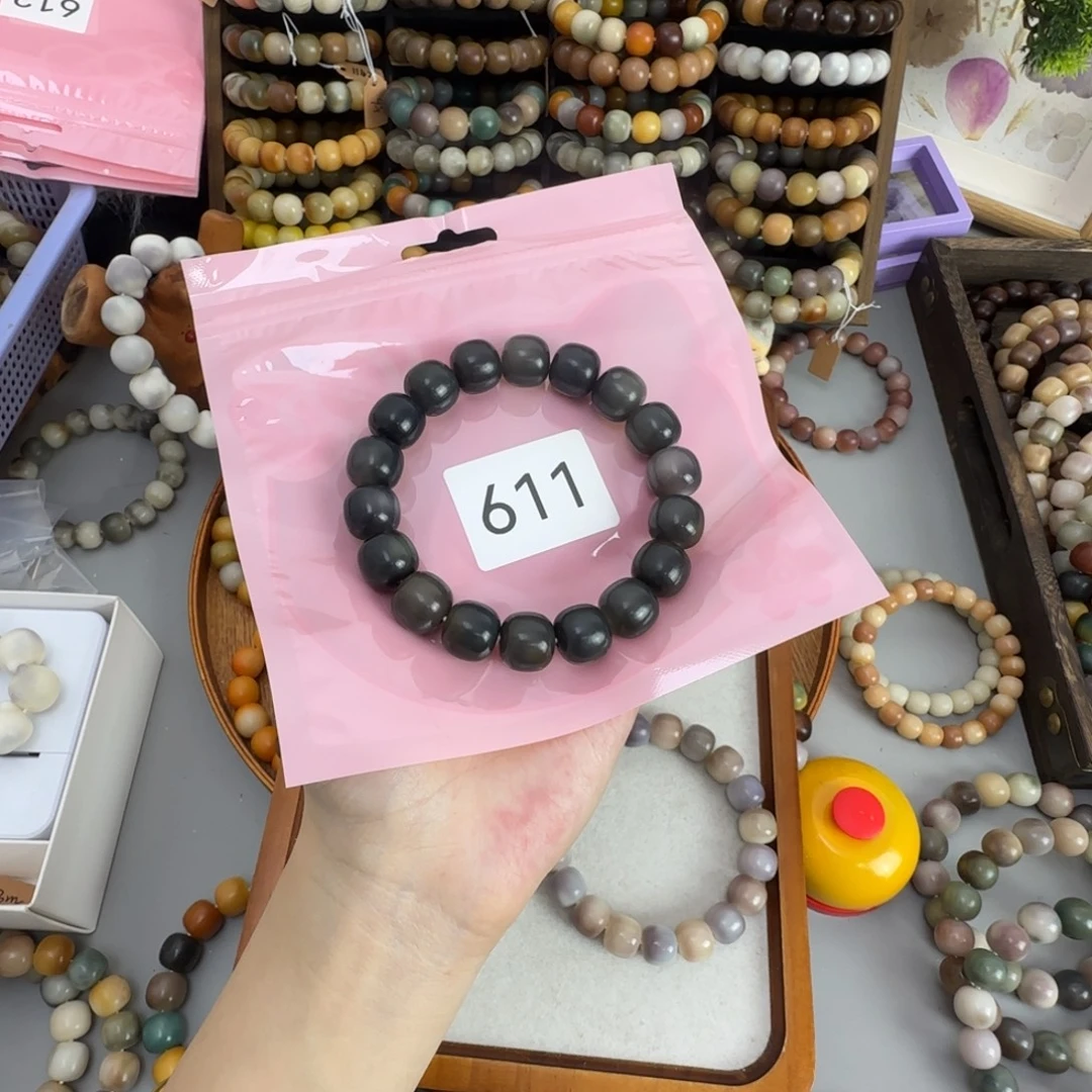 C***辰白玉菩提吊坠611 全黑