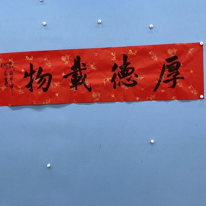 精品国画精品作品