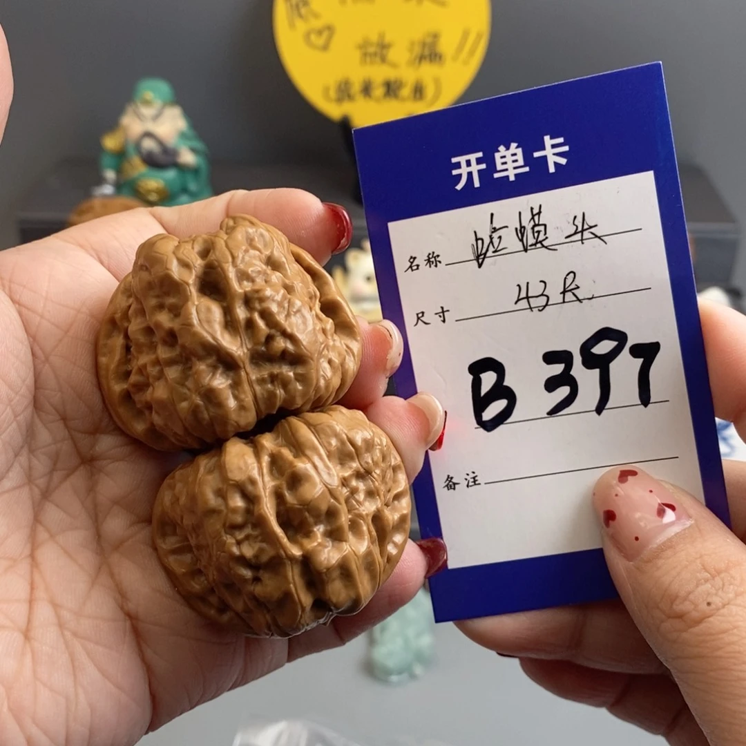 文玩核桃吊坠爱**我蛤蟆头43