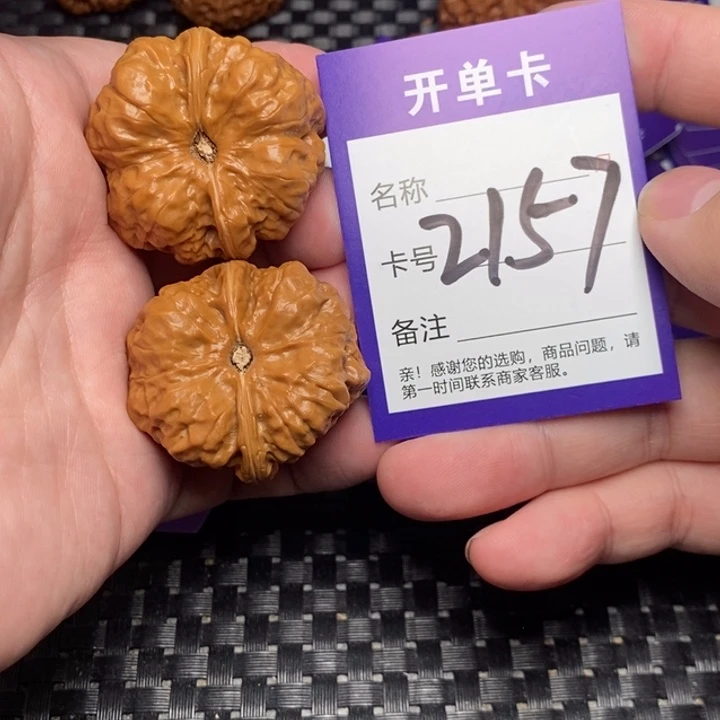 吊坠文玩核桃好果子