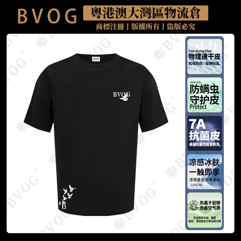 BVOG【高定男装】轻奢光变刺绣工艺黑白款男士短袖BV584