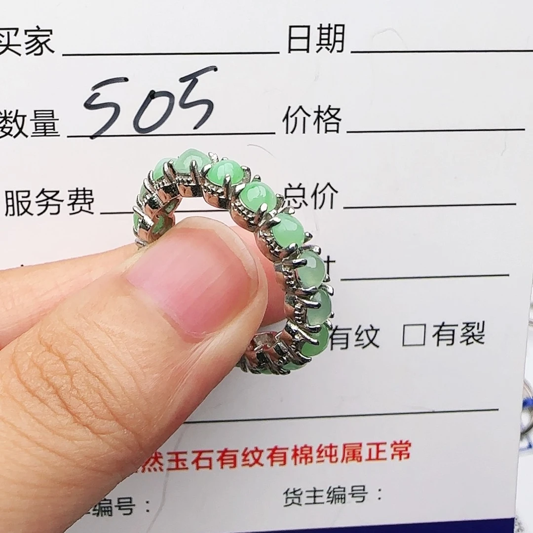 银S925镶嵌戒指翡翠戒指