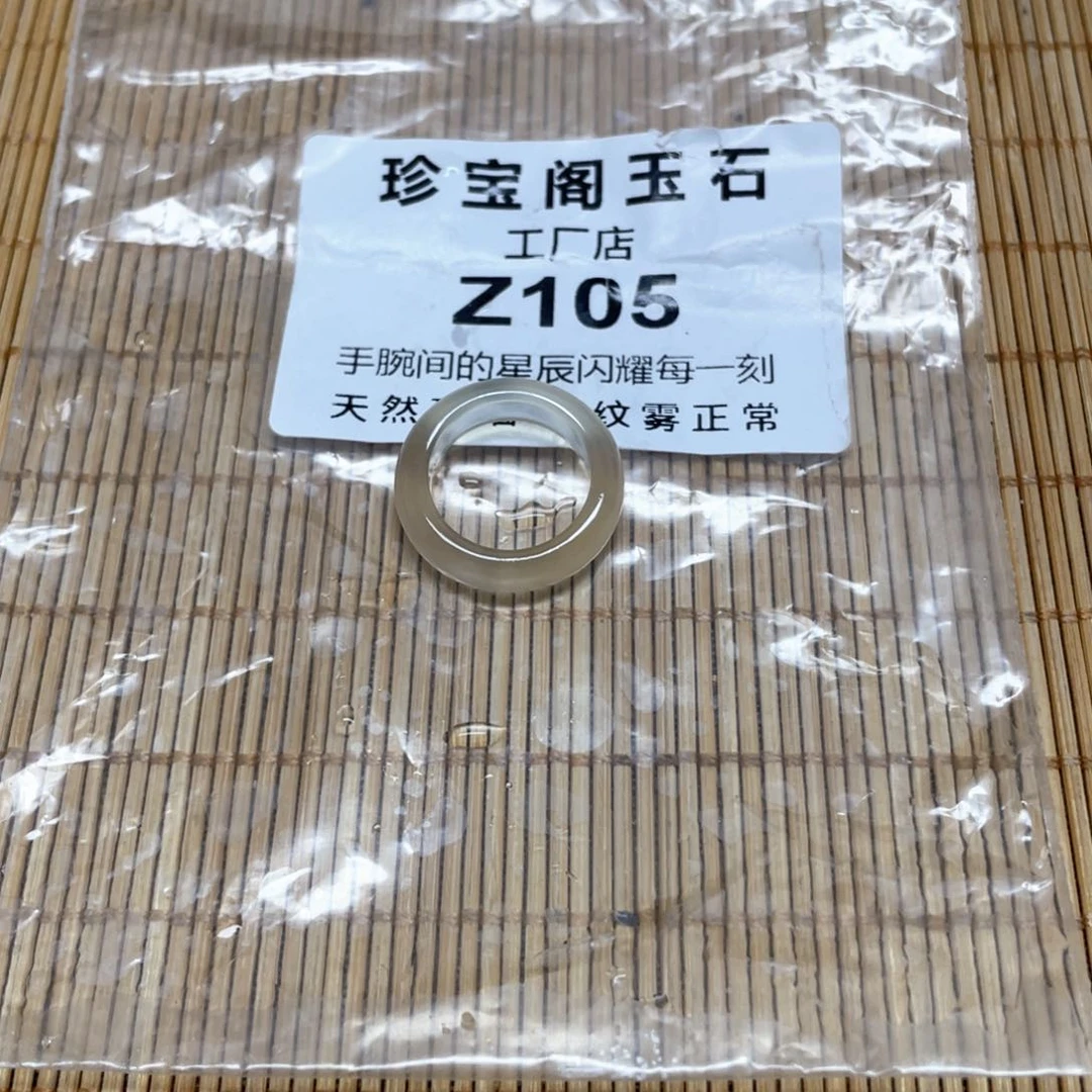 玛瑙/玉髓手镯未镶嵌睡***_