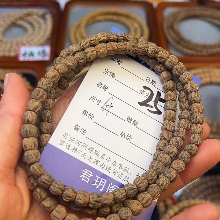 柏香籽/百香籽吊坠