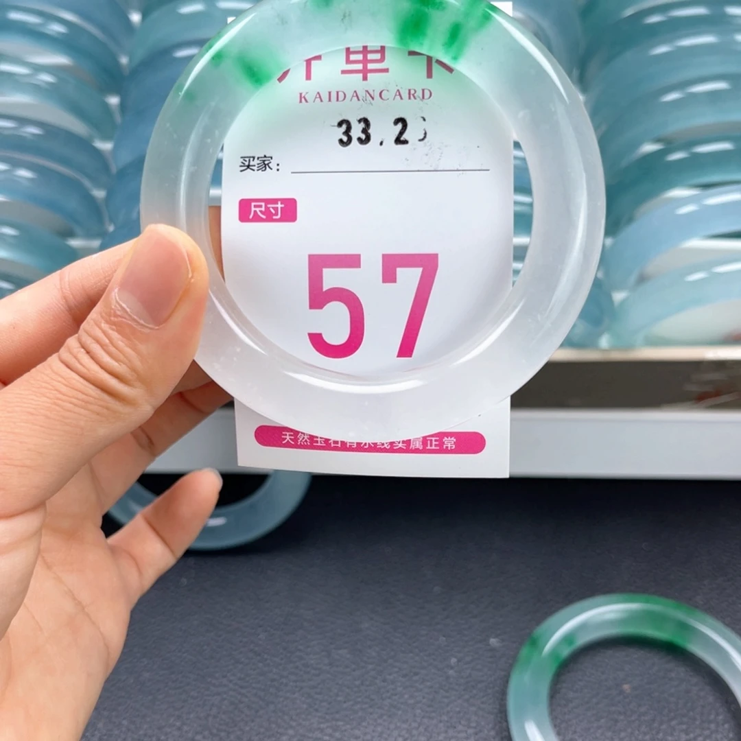 C***n石英质玉未镶嵌手镯