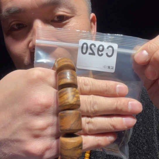 大叶紫檀（黑酸枝木类）920