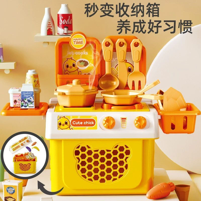 小黄鸭宝宝全套仿真炒菜做饭儿童过厨房玩具儿童做饭厨具过家家
