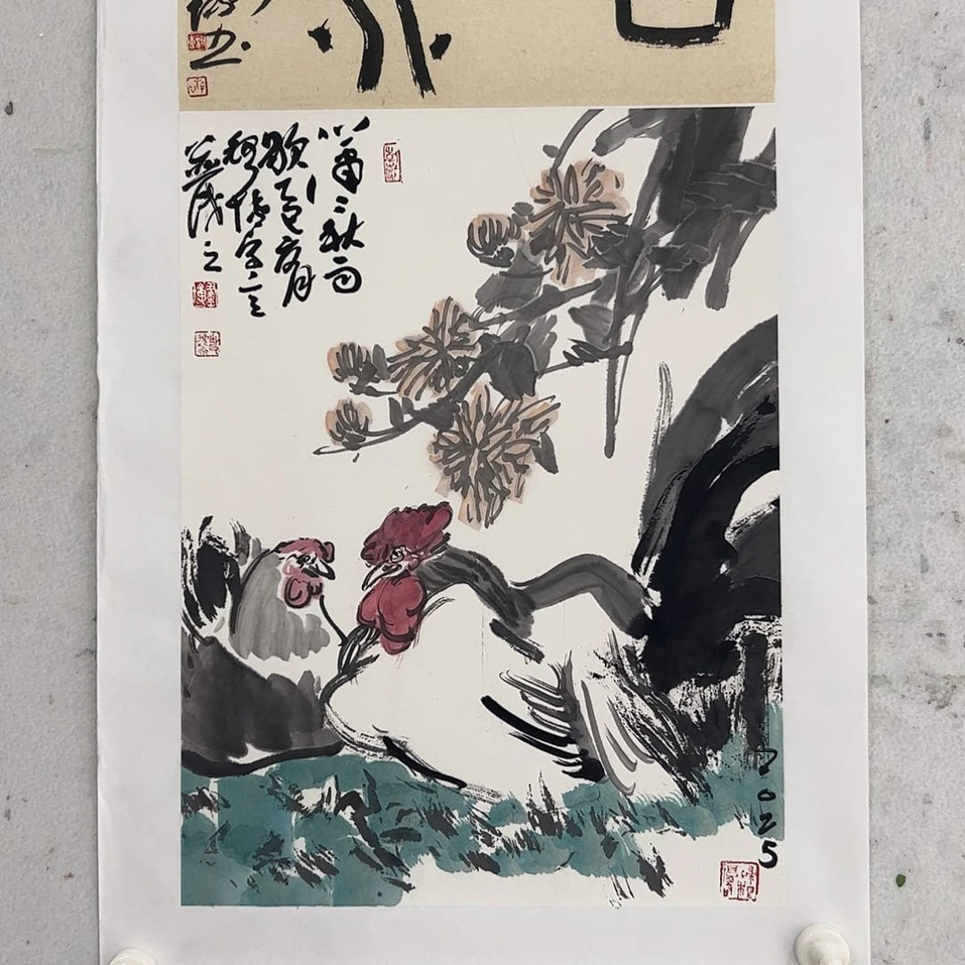 国画你好吗我们的