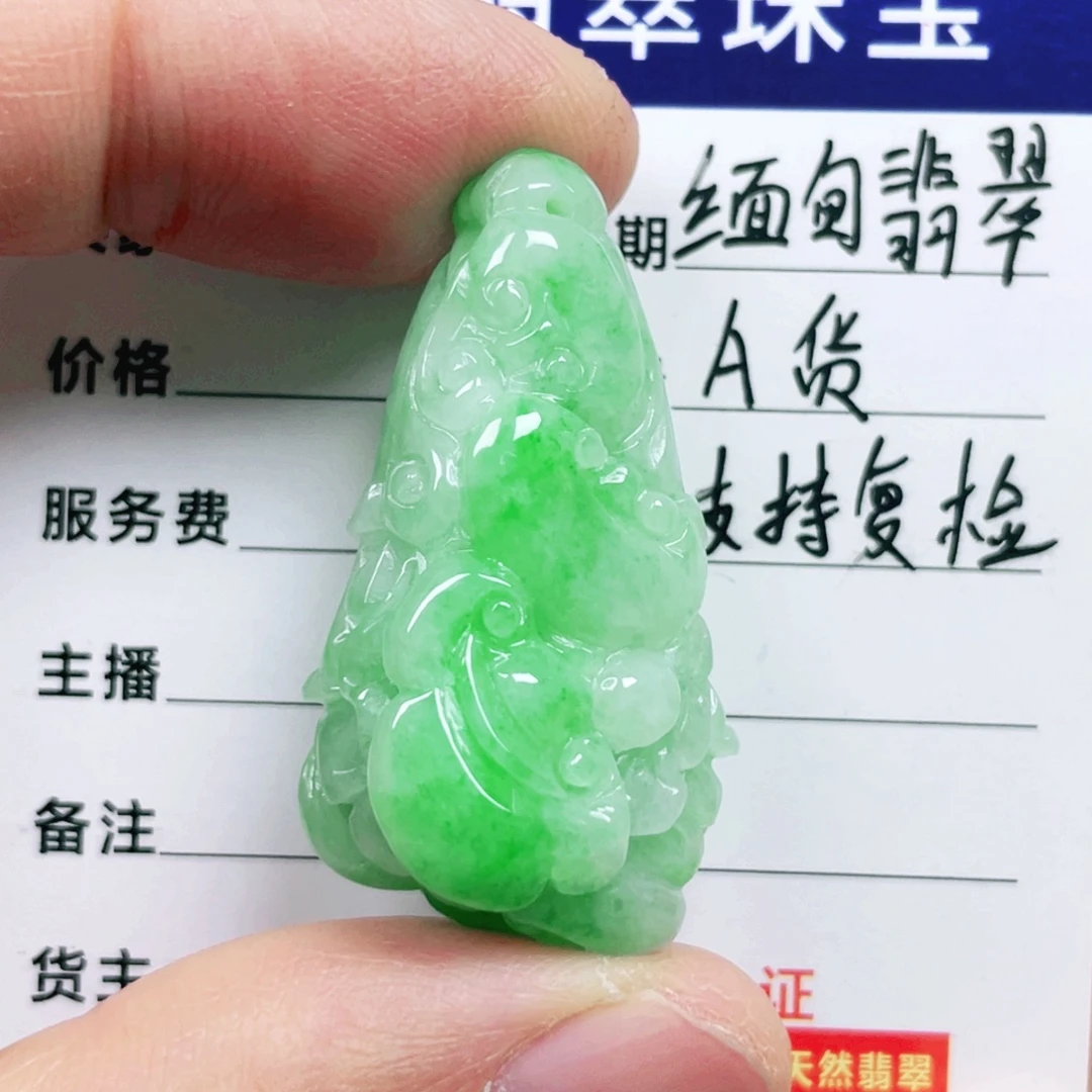 翡翠未镶嵌吊坠(不含链)