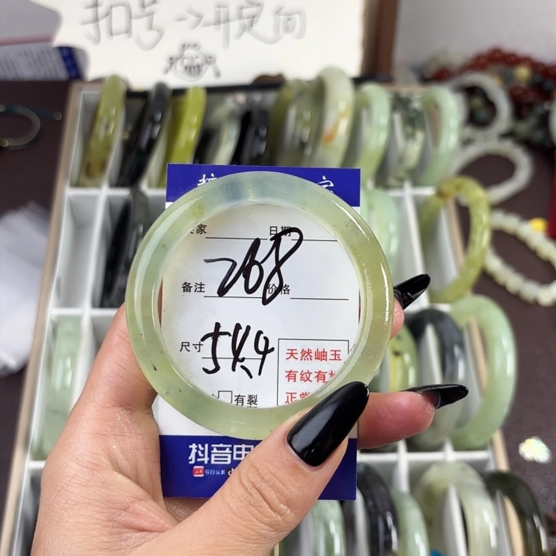 蛇纹石玉手镯未镶嵌x*